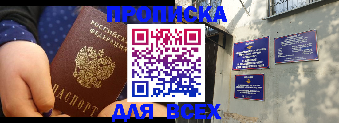 временная регистрация адрес в Собинке